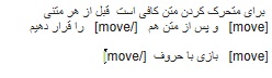 move.jpg