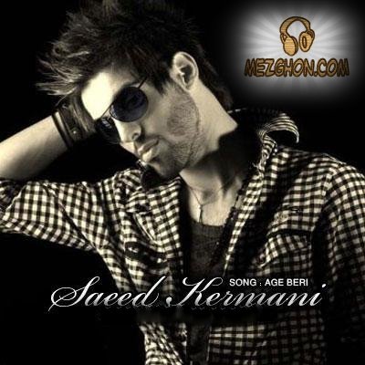 SAEED_KERMANI_AGE_BERI_photo.jpg