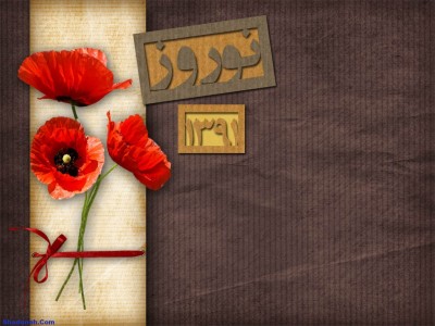 wallpaper-nowroozSHADANEH_COM-3.jpg