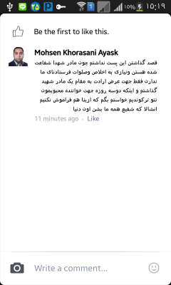 Screenshot_۲۰۱۴-۱۱-۱۶-۱۵-۲۰-۴۷[1].png